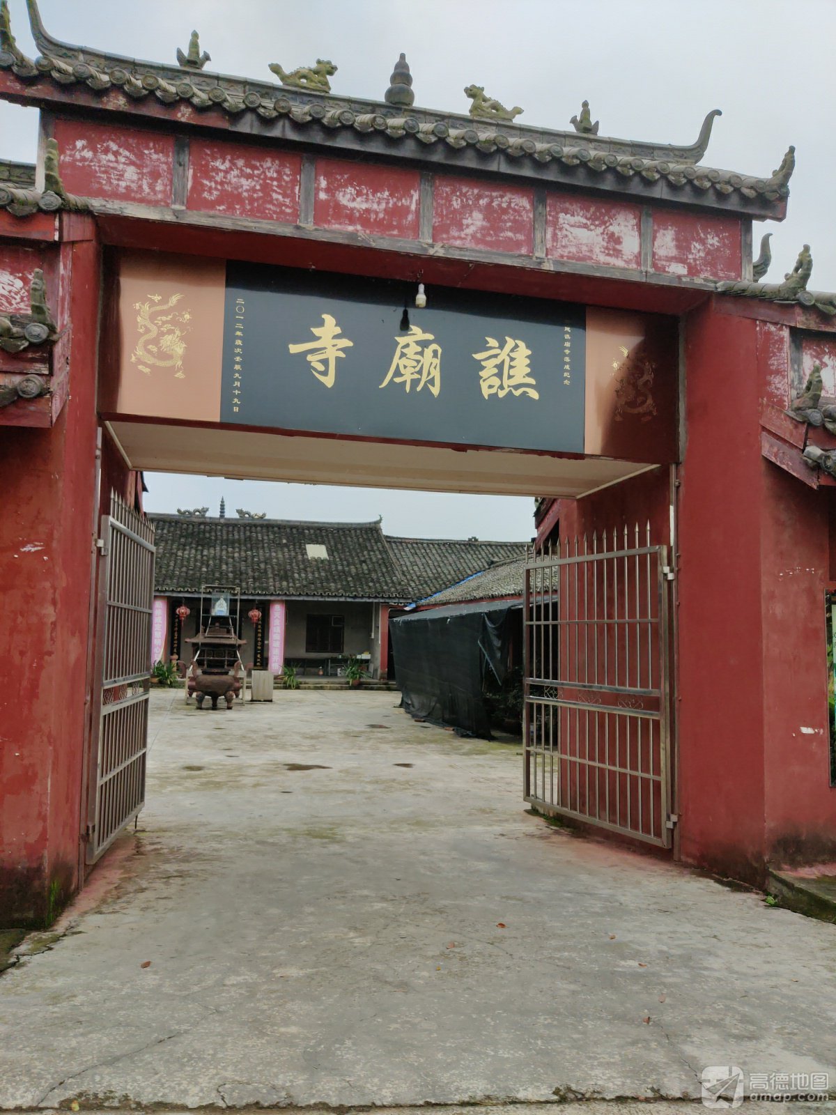 谯庙寺实景照片