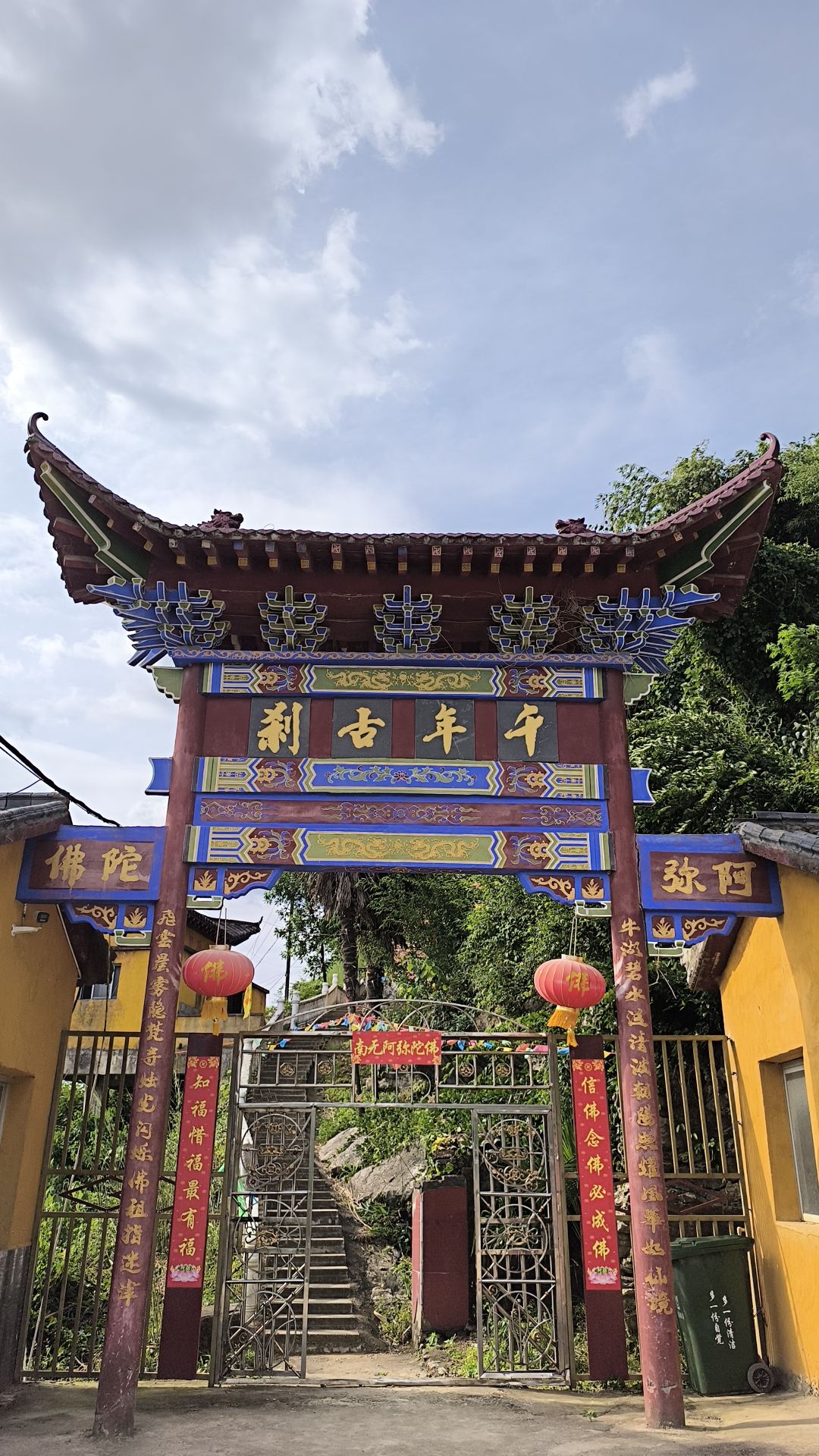 飞云古寺(牛湖洞)实景照片