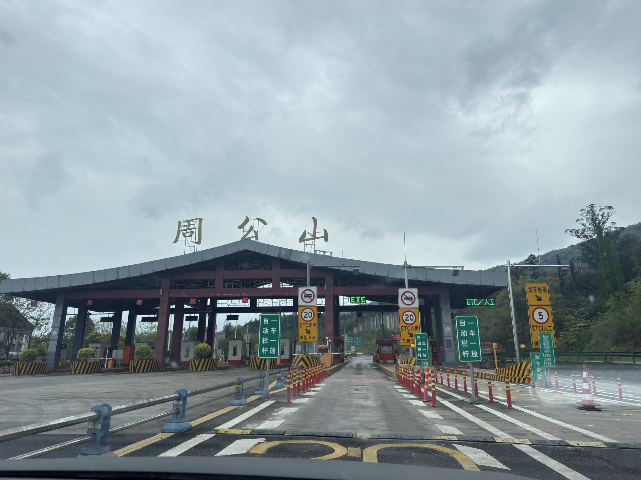 周公庙实景照片