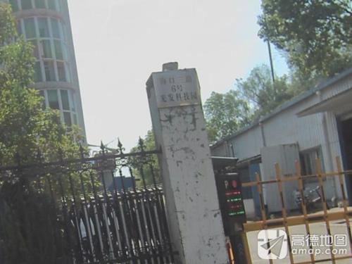 光发科技园实景图