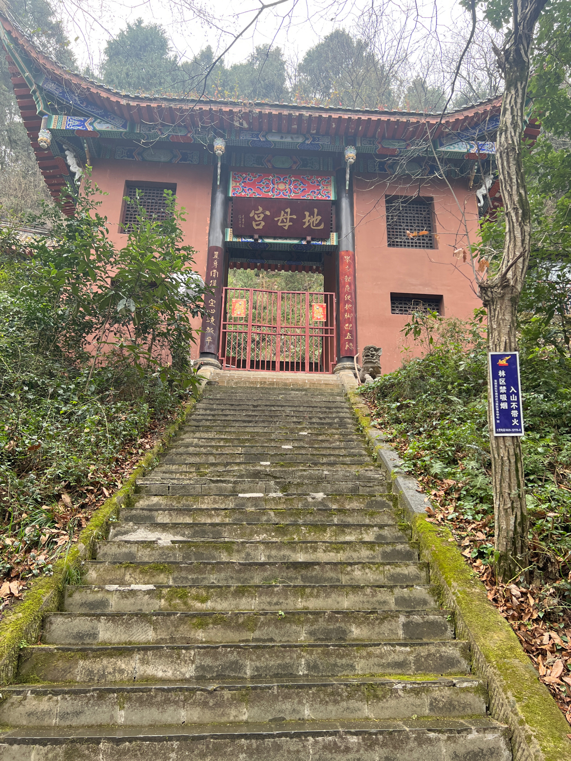 地母宫实景照片