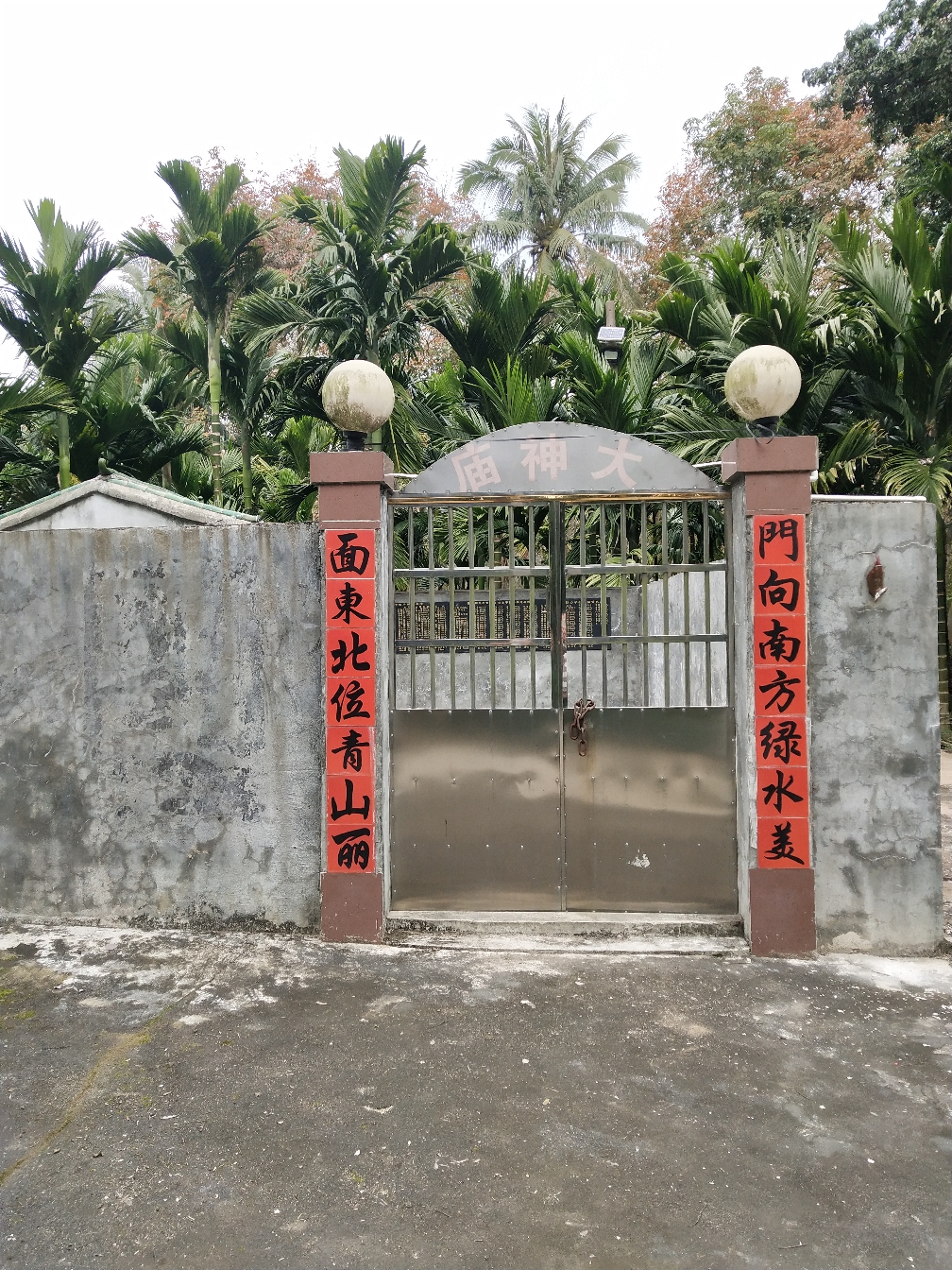 朝龙村大神庙实景照片