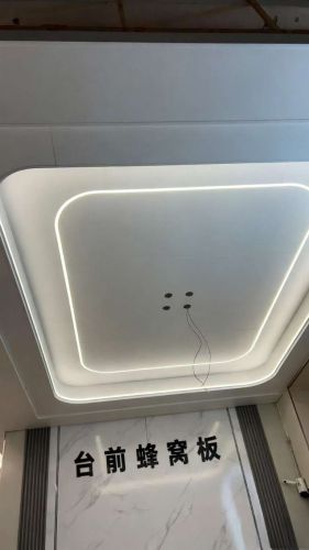台前蜂窝大板加工厂