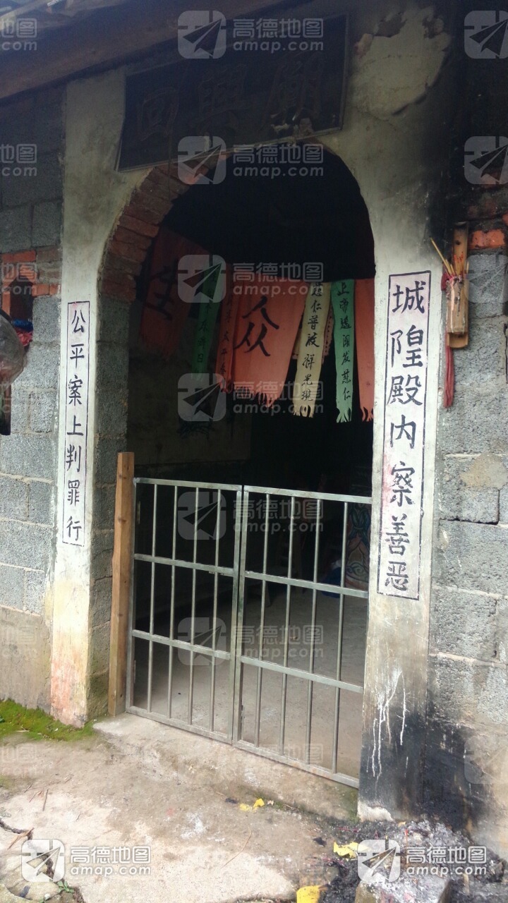 回兴庙实景照片