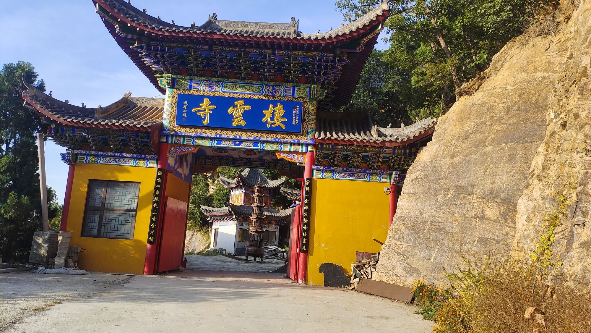 栖云寺实景照片