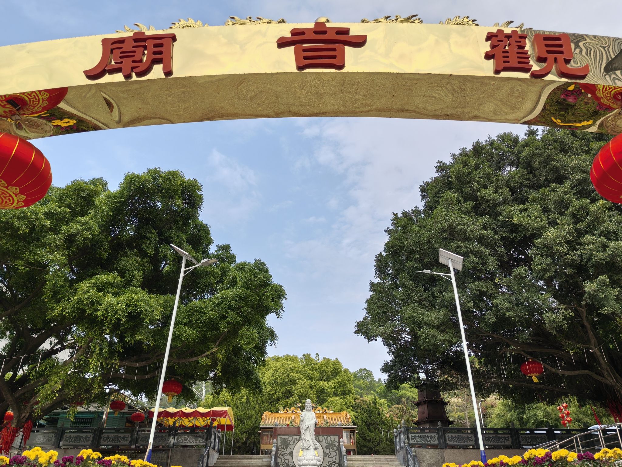 石介头观音庙实景照片