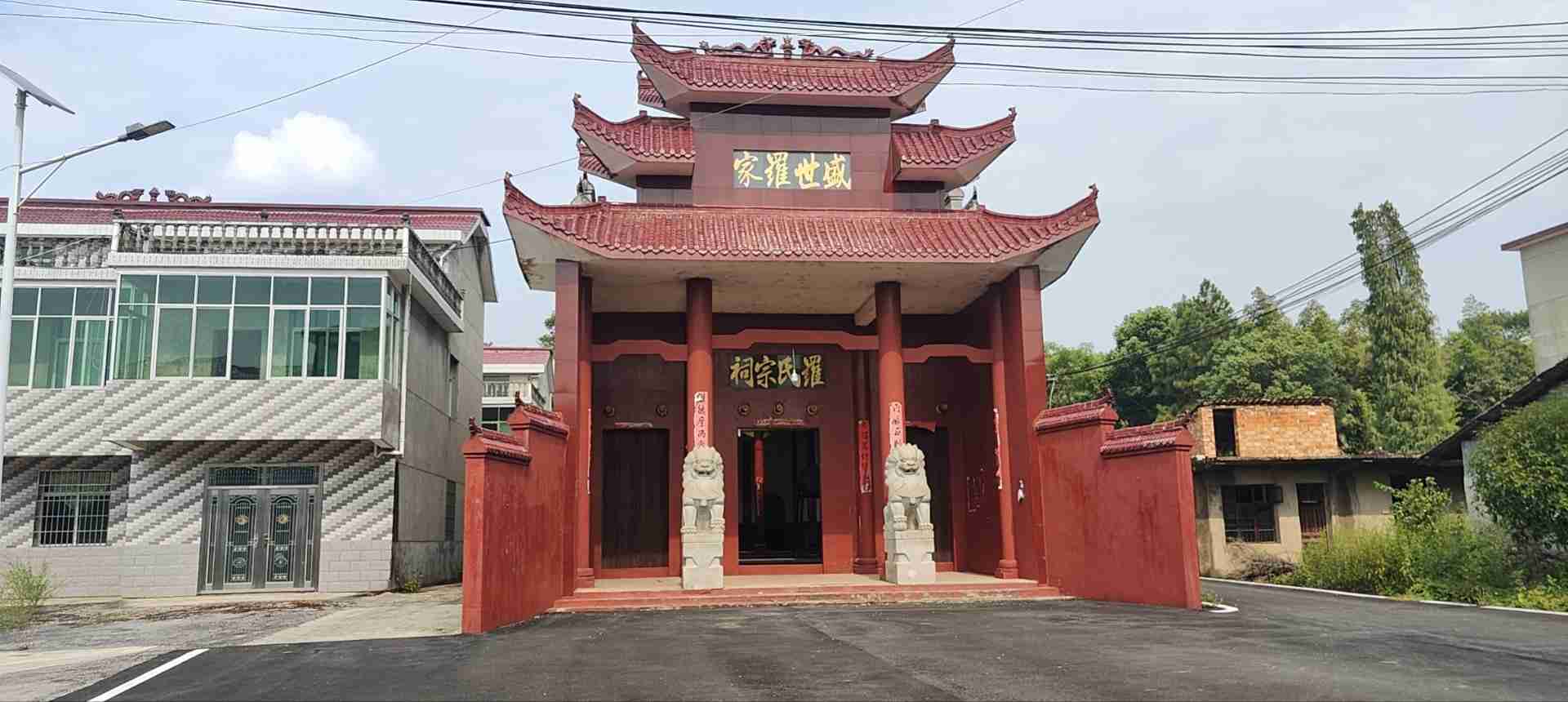 下村镇步桥村委罗家村宗祠实景照片