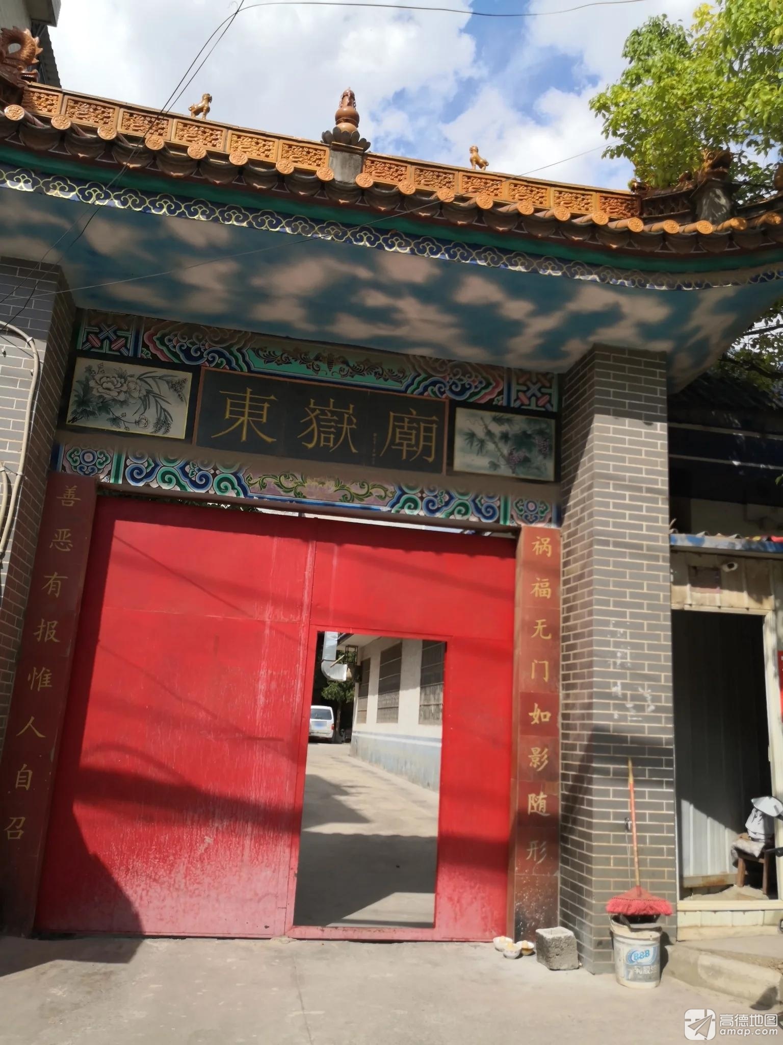 东岳庙实景照片