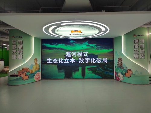 洛阳标准化生态农业电商产业园实景图（3）