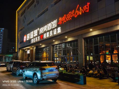 民谣集烧烤酒馆(东方福龙中路店)