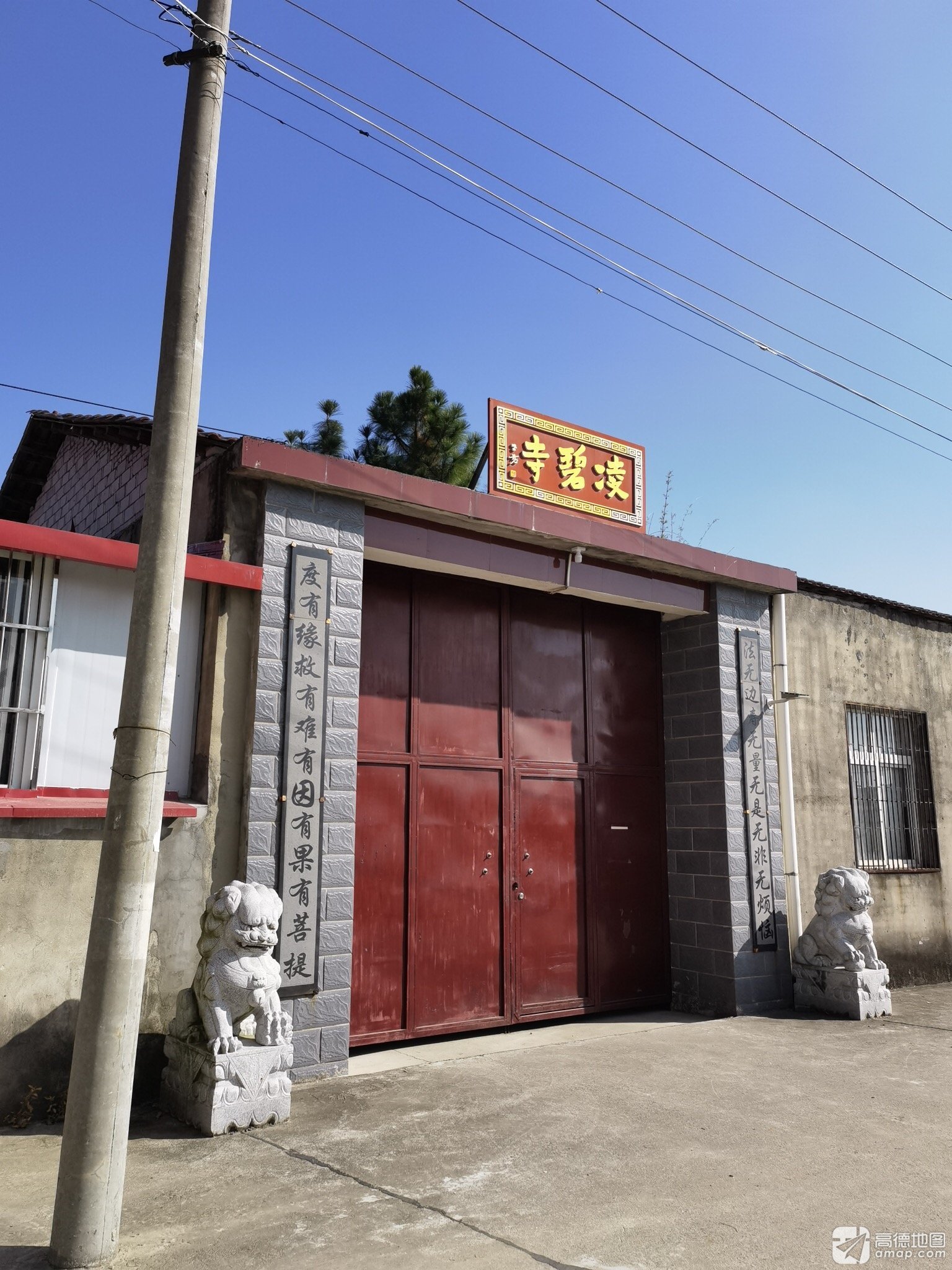 凌碧寺实景照片
