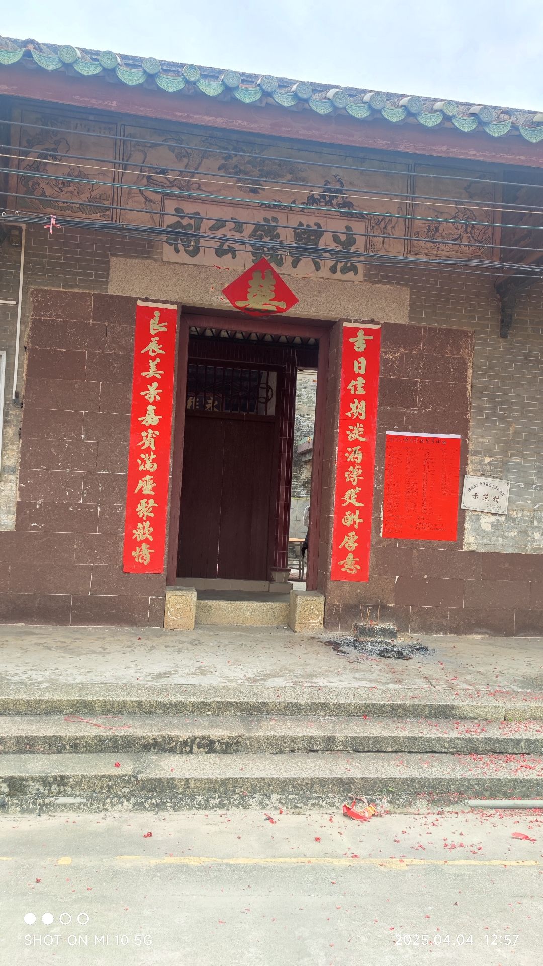 法兴钱公祠实景照片