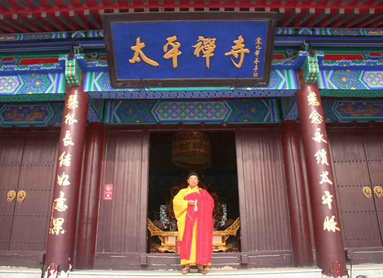 太平禅寺实景照片