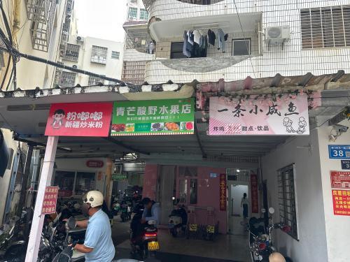 粉嘟嘟新疆炒米粉