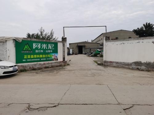 石家庄山地车批发仓库