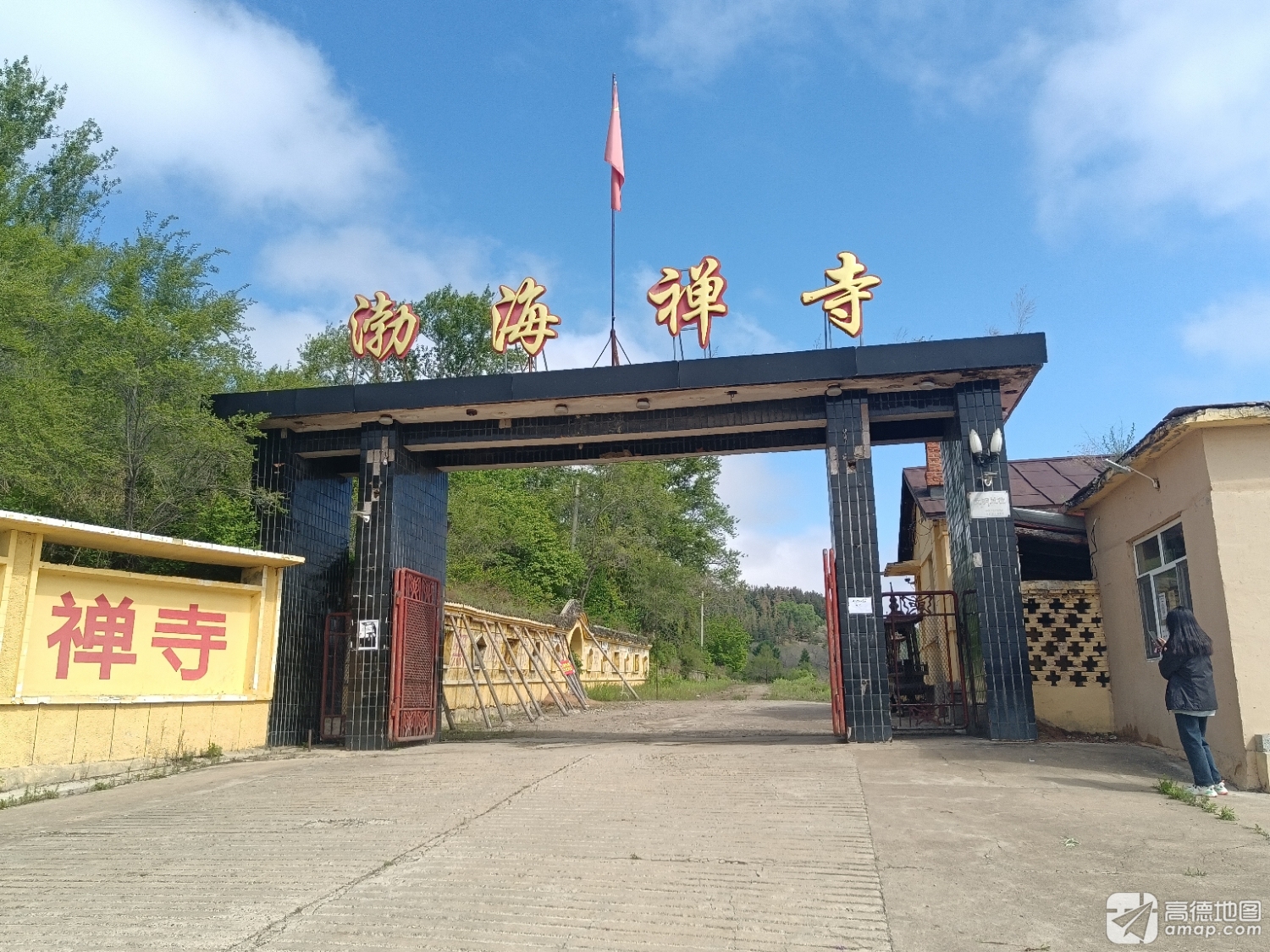 渤海禅寺实景照片