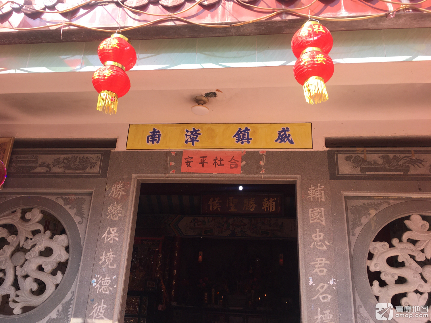 山头辅胜圣侯庙实景照片