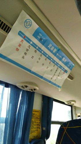古黔中郡遗址旅行图片 3