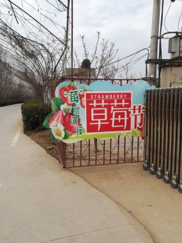 潘安花园旅行图片 1