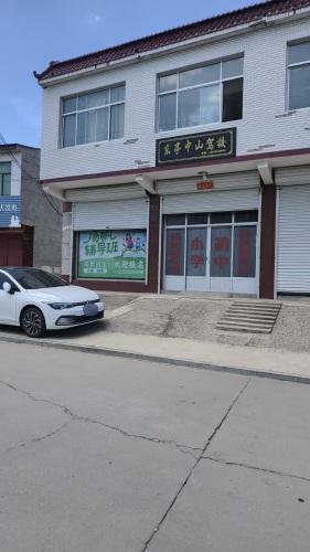 东亭中山驾校报名处
