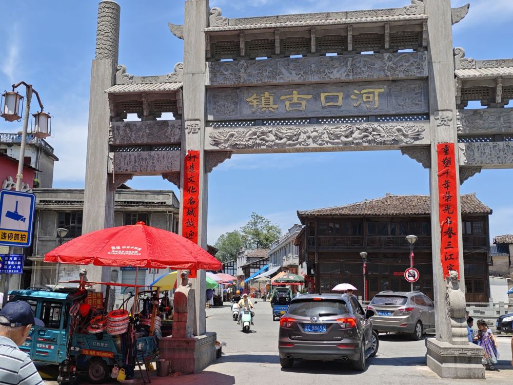 河口老街景点图片