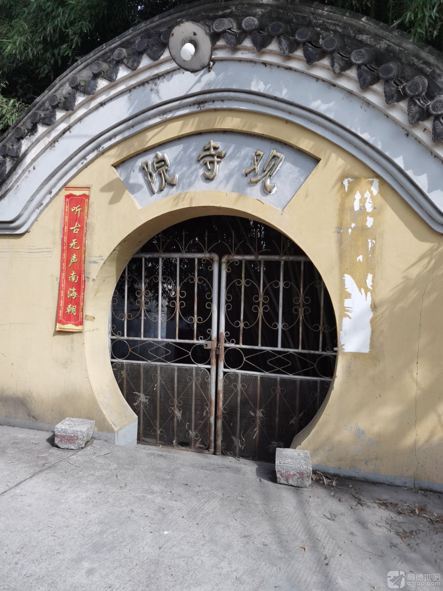 观寺院实景照片
