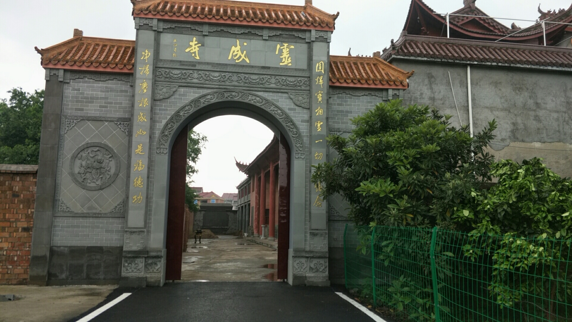 灵成寺实景照片