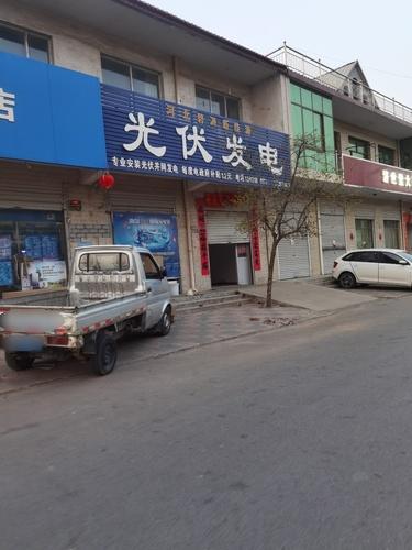 河北碧源新能源光伏发电