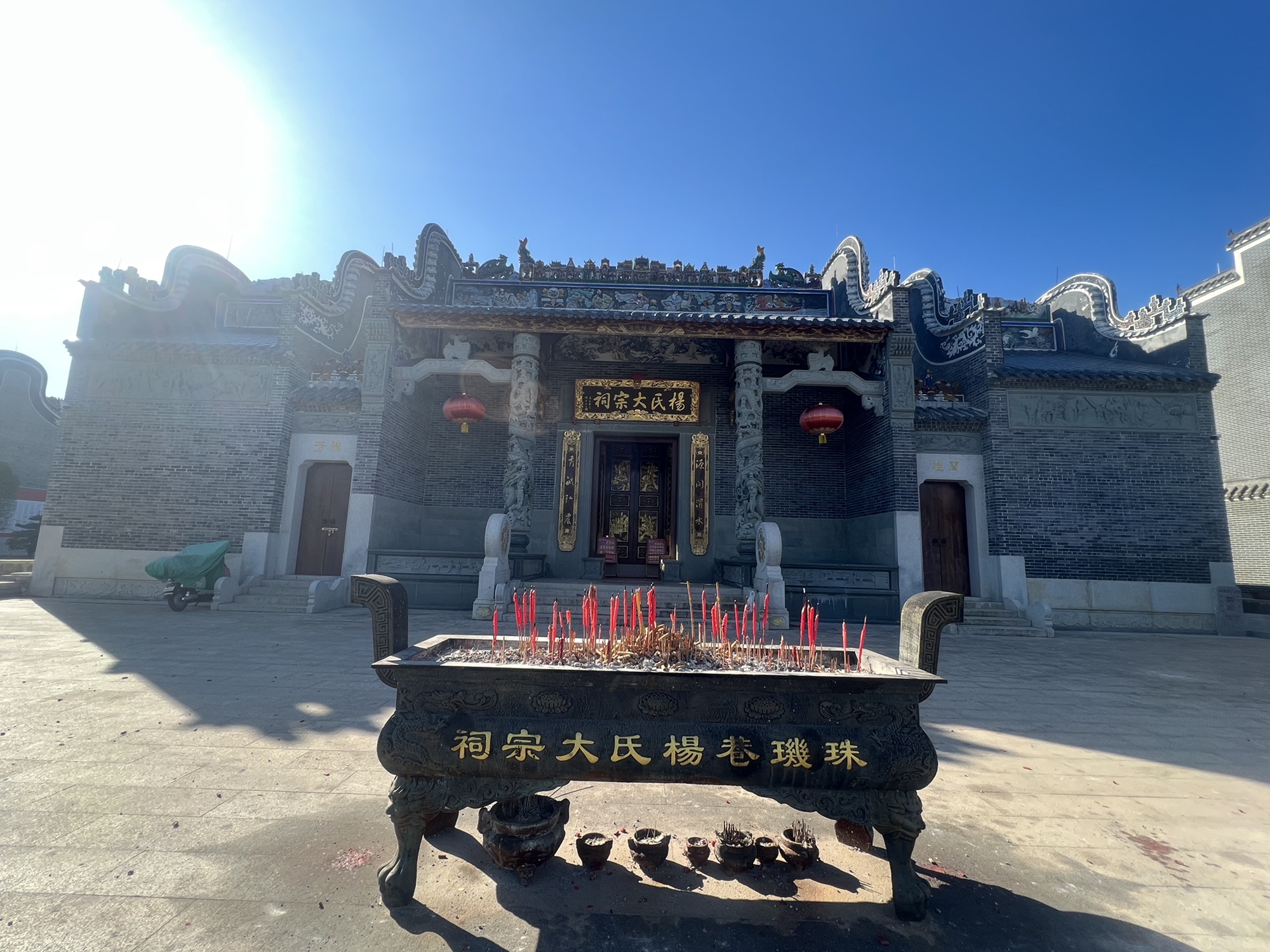 杨氏大宗祠实景照片