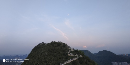 龙文山旅行图片 1