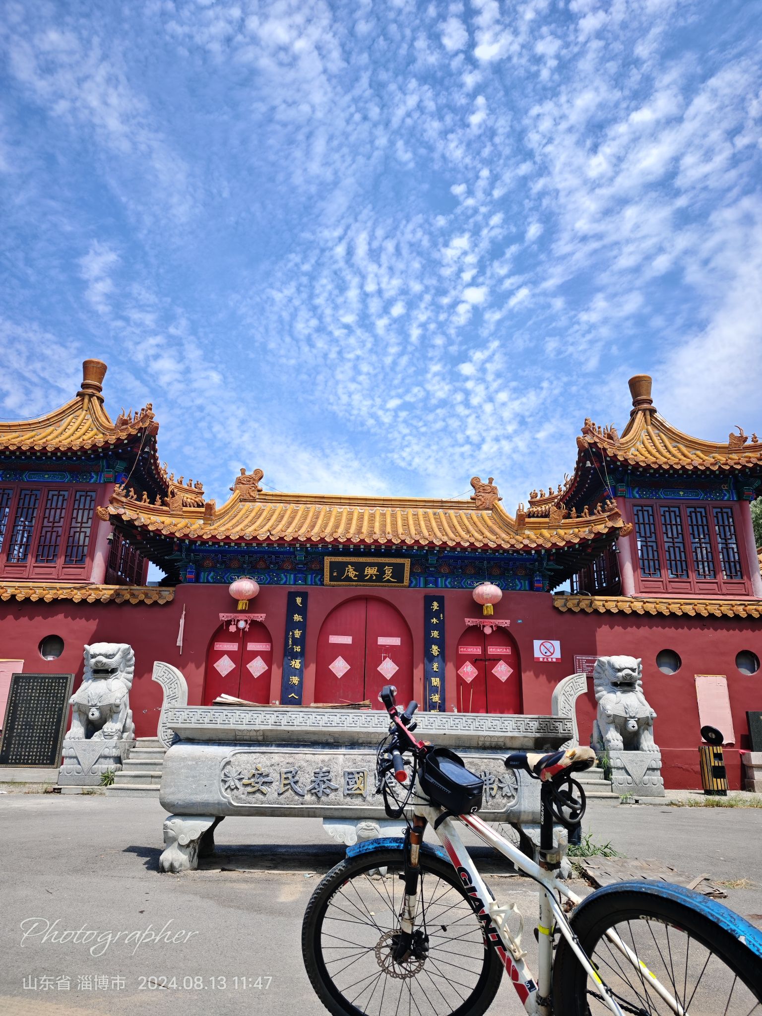 复兴庵实景照片