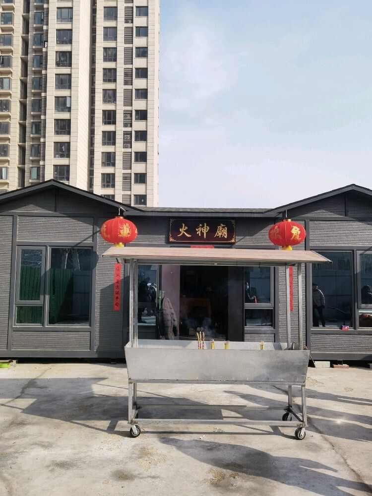 贾寨火神庙实景照片