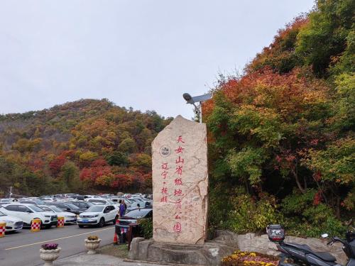 天女山-观景台