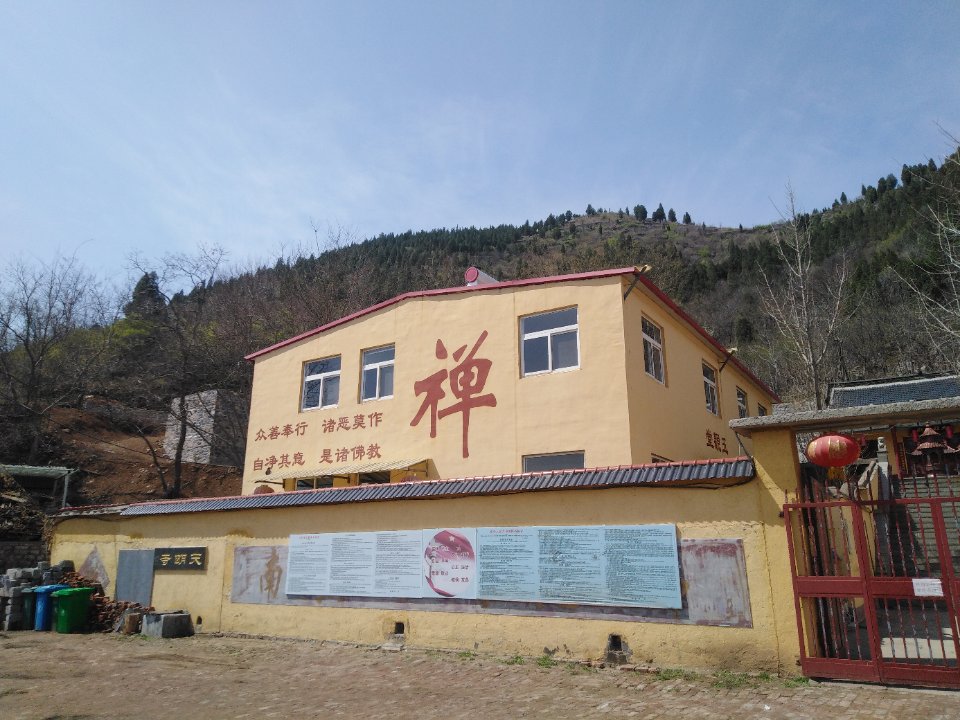 天明寺实景照片