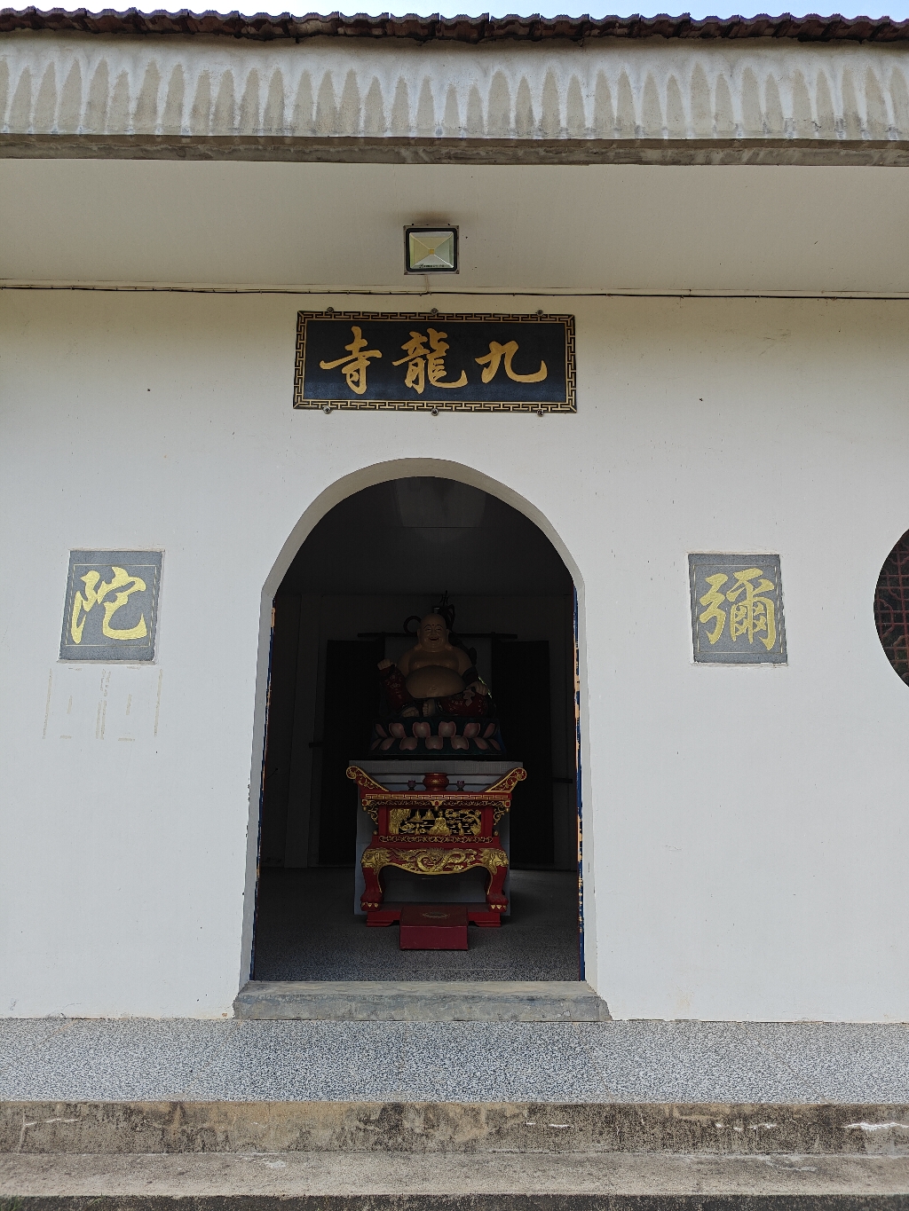 九龙寺实景照片