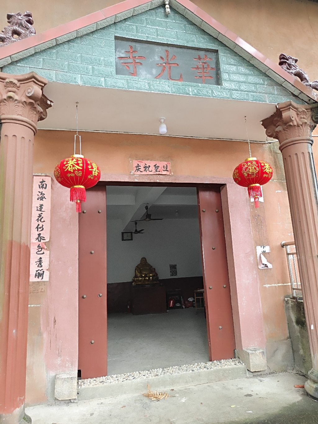 华光寺实景照片