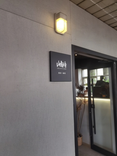 Gallery 3