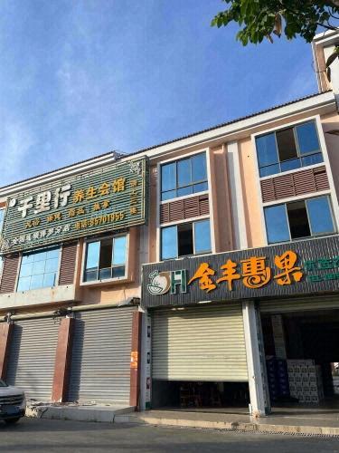 金丰惠果优选农资批发商城
