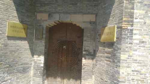 钞关西后街10号民居旅行图片 1