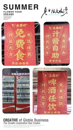 麻鸡村餐厅(横荷店)