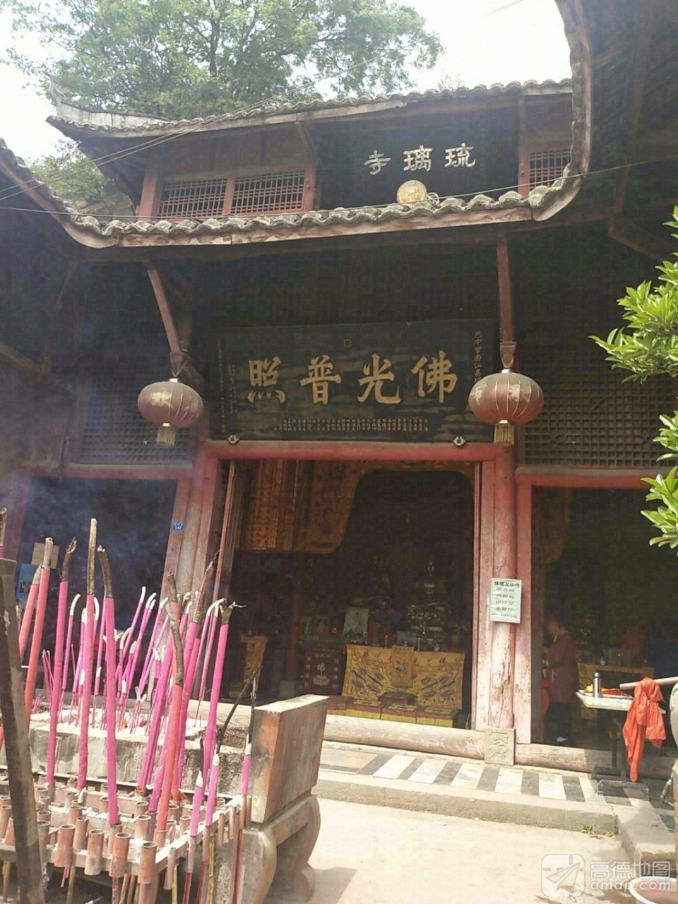 琉璃寺实景照片