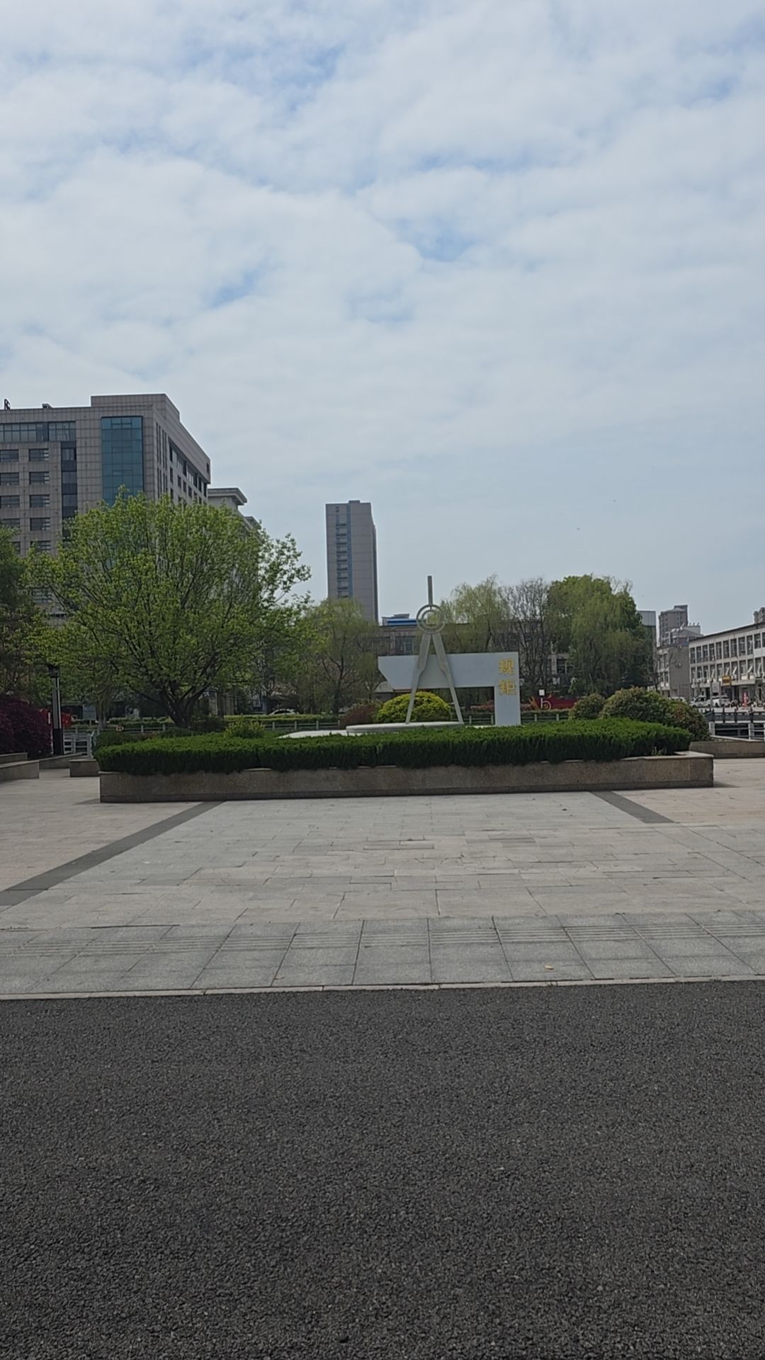 公园规矩雕塑