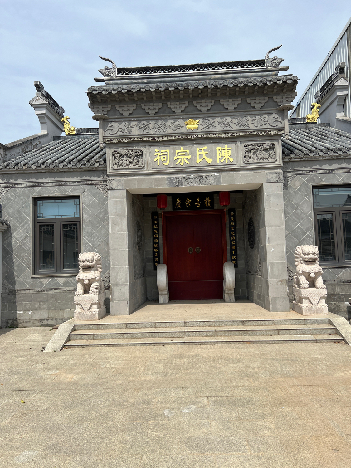 陈氏宗祠实景照片