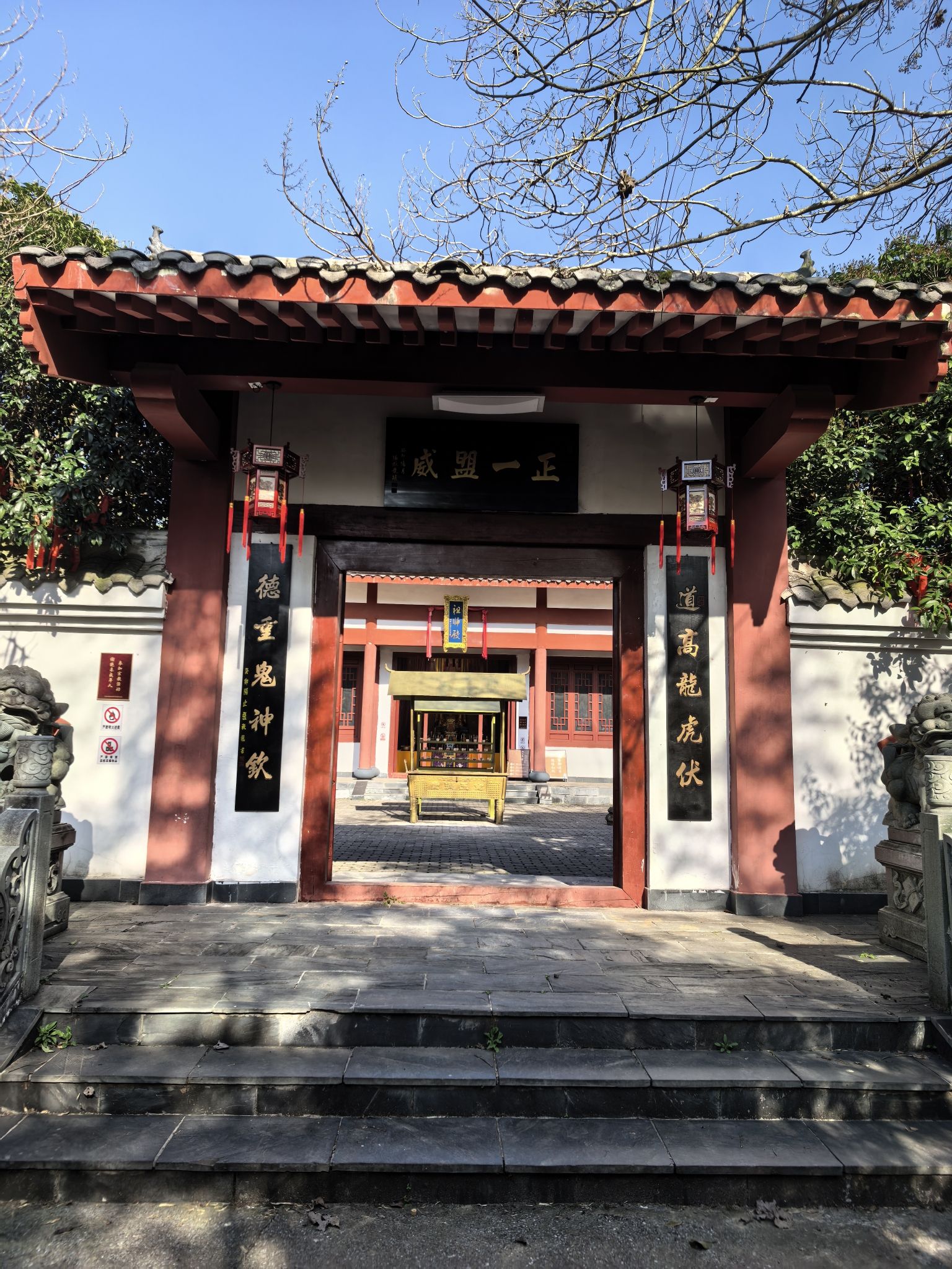 洞灵观坤元殿实景照片