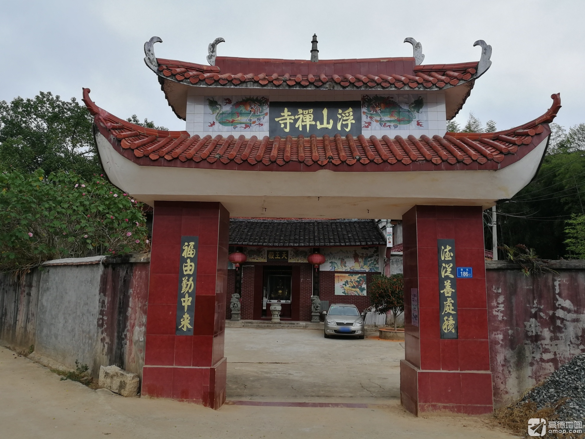 浮山寺实景照片