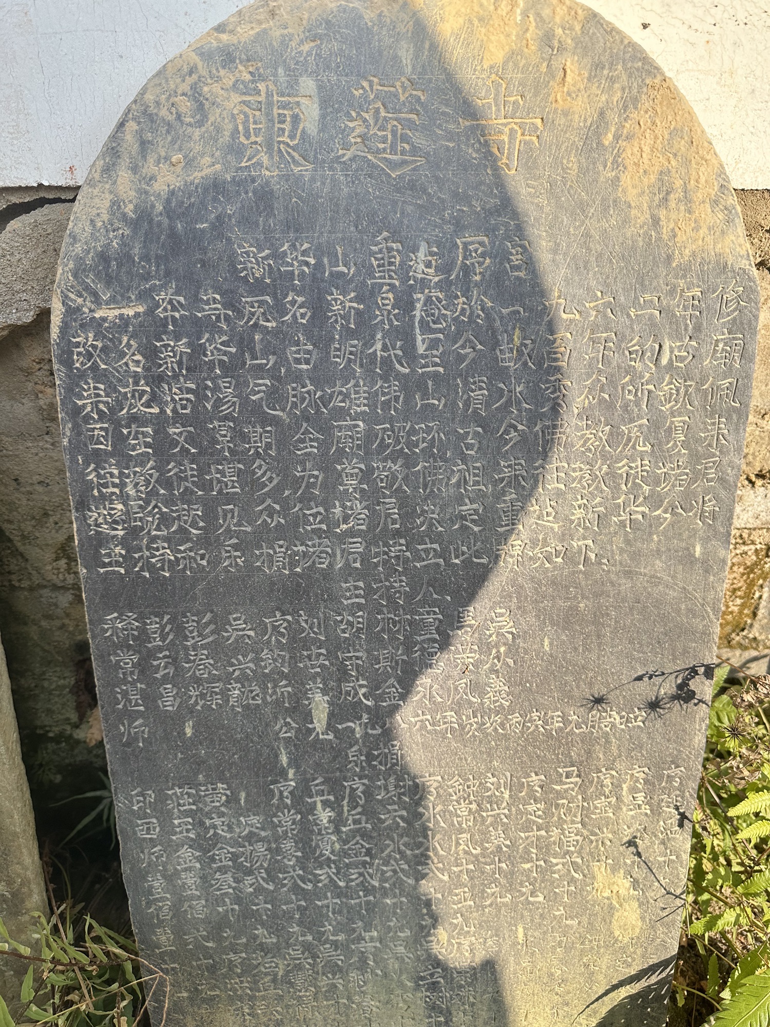 东莲禅寺实景照片