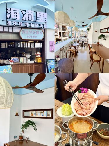 海南里椰子鸡·糟粕醋火锅(天涯小镇店)