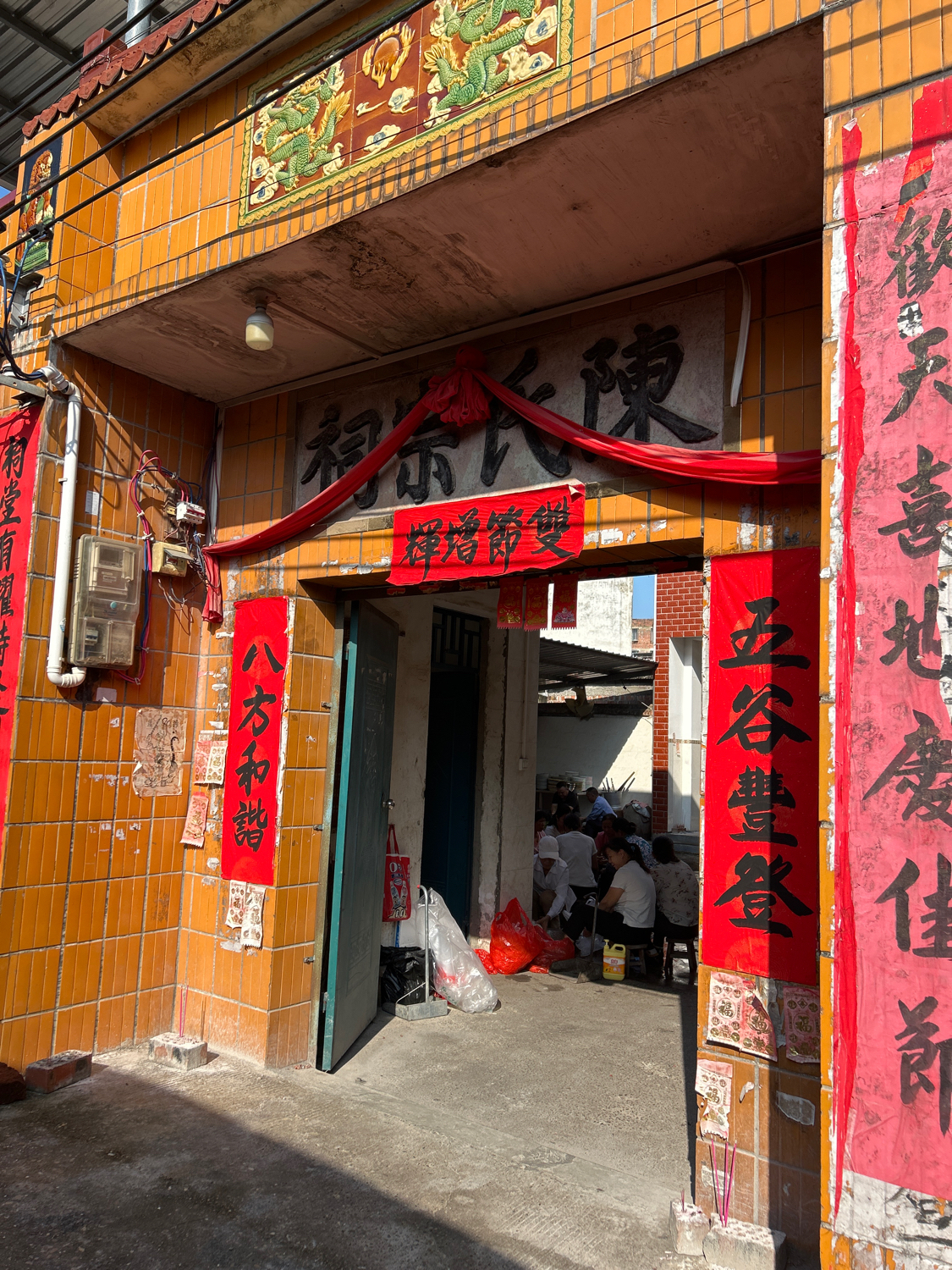 四冬陈氏宗祠实景照片