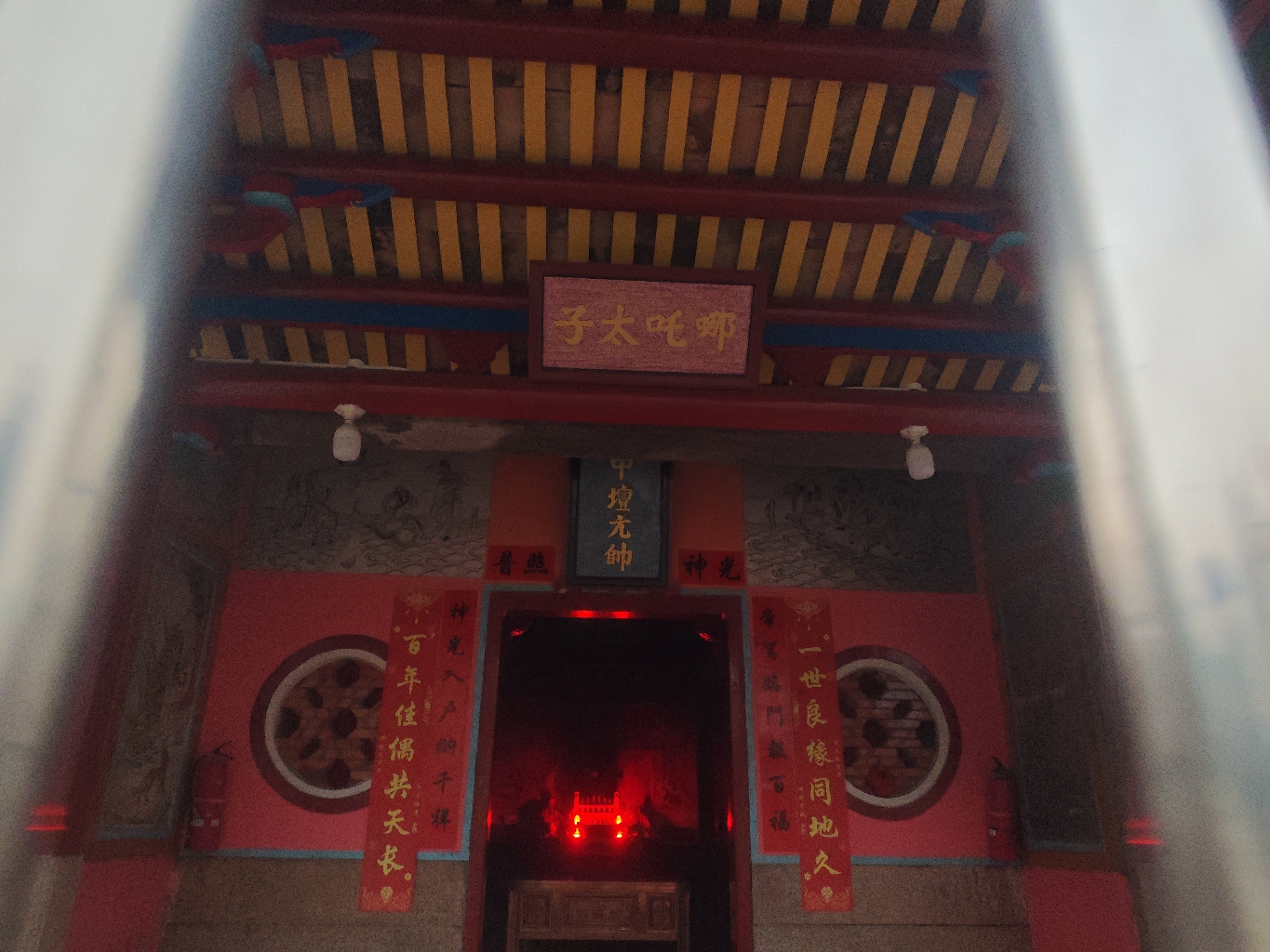 哪吒太子庙实景照片