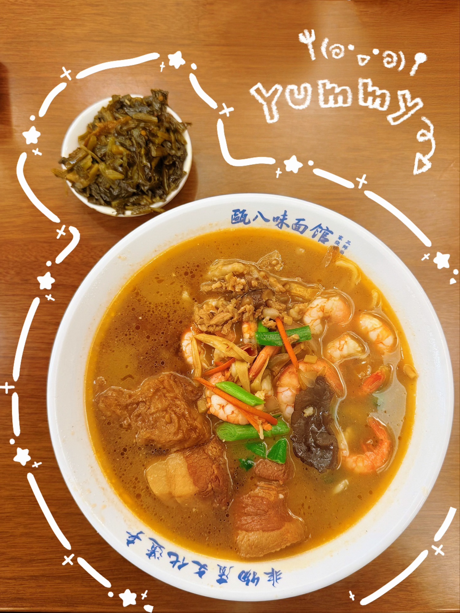 瓯八味面馆(白麓城店)